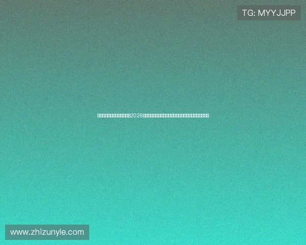 澳门金龙娱乐官网入口下载:2026世界杯比赛数据统计与澳门金龙娱乐官网实时比分更新指南 澳门金龙娱乐官网入口下载:2026世界杯比赛数据统计与澳门金龙娱乐官网实时比分更新指南