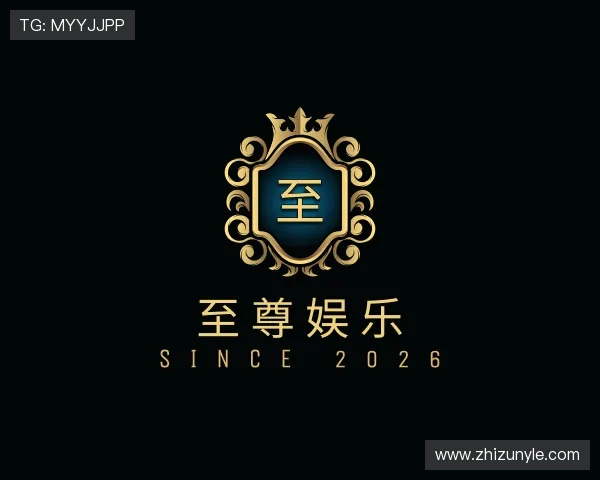 解读至尊娱乐